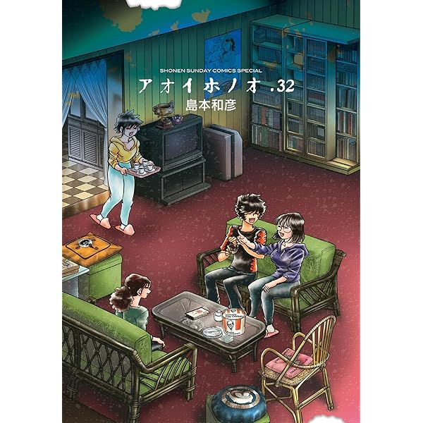 Amazon.co.jp: オッス！ トン子ちゃん 1 (ポプラ文庫) eBook