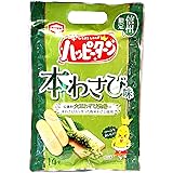 信州限定ハッピーターン 本わさび味 14袋入り 亀田製菓