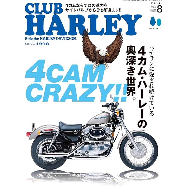 Harley-Davidson DYNAMICS (ジュネットMOOK) | 柴崎武彦, 渡辺まこと