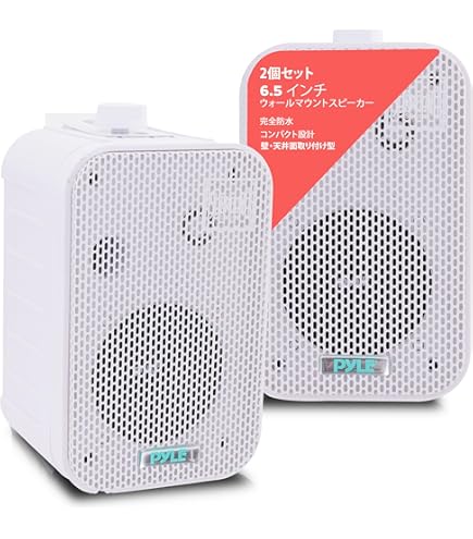 Amazon | JVC 防滴型スピーカー SB-H60 | JVCケンウッド | 埋込型