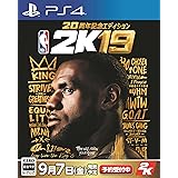 【PS4】NBA 2K19 20周年記念エディション