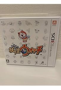 妖怪ウォッチ オフィシャル攻略ガイド (ワンダーライフスペシャル