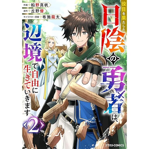 Amazon.co.jp: 日本語が話せないロシア人美少女転入生が頼れるのは、多