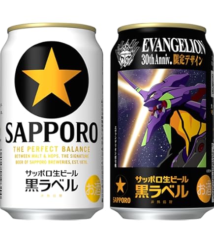 Amazon.co.jp: サッポロ黒ラベル 350ml缶24本入り（6050003） : 食品 