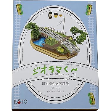 【ジオラマ作成】ツールセット売り 楽天市場】ジオラマセット アスファルト 秋（工作キット ホビー