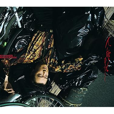 Amazon.co.jp 最新リリース: undefined の新着ランキングです。