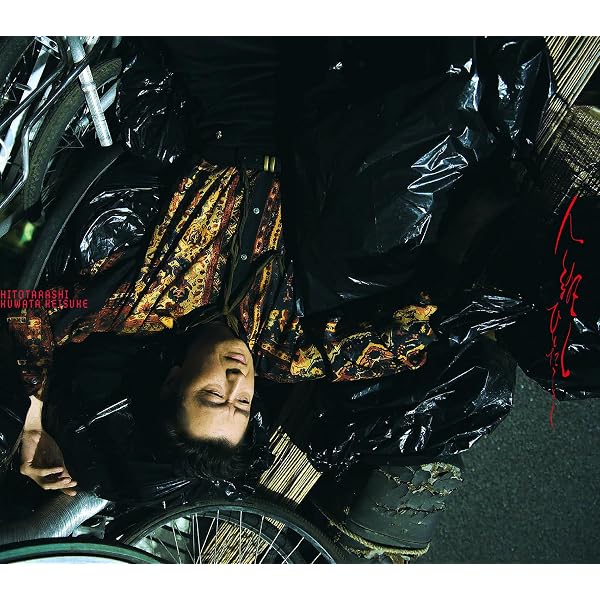 Amazon.co.jp: SOUTHERN ALL STARS YEARBOOK「40」: Music