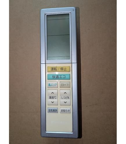 Amazon.co.jp: ダイキン DAIKIN 別売品【1960035/ARC456A23
