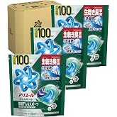 アリエール ジェルボール【ケース品】大容量 100個×3袋 部屋干し&スポーツ 漂白剤つけおき級消臭 洗濯洗剤 詰め替え