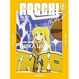 ぼっち・ざ・ろっく！ 2(完全生産限定版) [Blu-ray]
