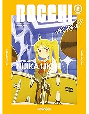 Amazon.co.jp: (全巻収納BOX付き)ぼっち・ざ・ろっく! 完全生産