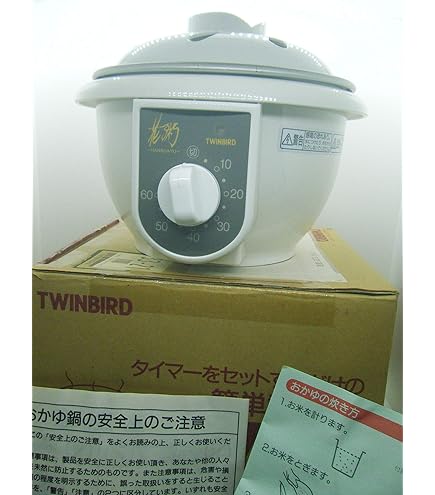 Amazon | TWINBIRD 電気おかゆ鍋 おかゆ三昧 RM-525W | TWINBIRD