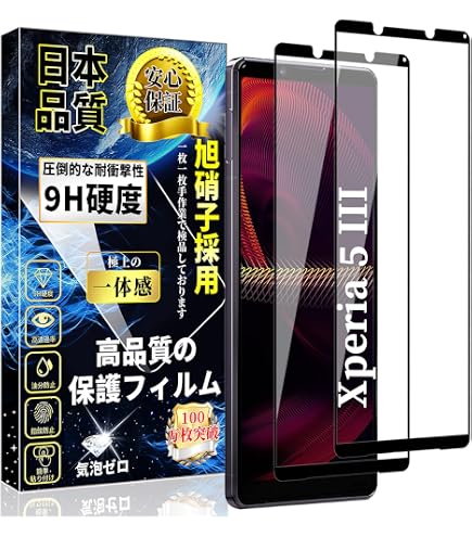 Amazon | Xperia 5 III 用 ガラスフィルム Xperia III 用 全面保護