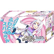 ポンコツページ Amazon | キテルキテル ポンコツガーディアン ZeroWhite(ゼロホワイト