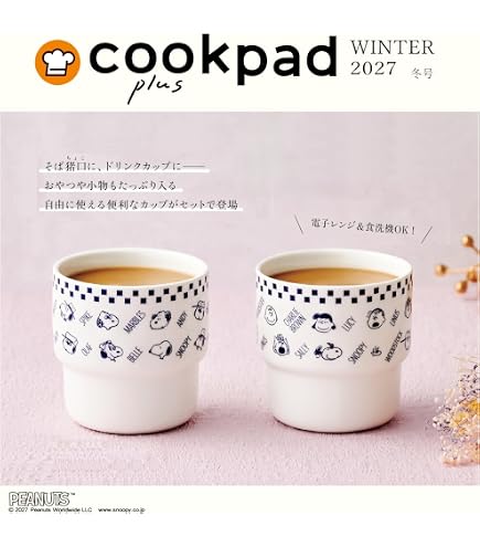 Amazon | ハート(Heart) プチキャンPEANUTS サイダー味
