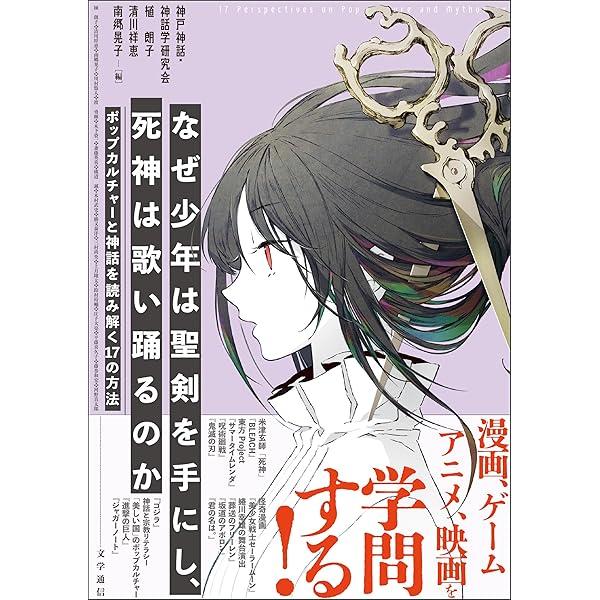 Amazon.co.jp: 少女と魔法 電子書籍: 須川亜紀子: Kindleストア