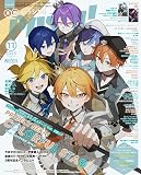 PASH! 2023年 11月号