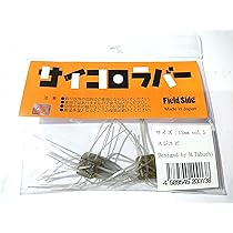 Amazon.co.jp: フィールドサイド(Field Side) サイコロラバー 12mm