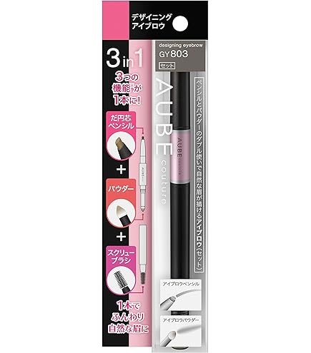 Amazon.co.jp: ソフィーナ オーブ デザイニングアイブロウ ペンシル