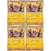 Amazon.co.jp: ポケモンカードゲーム S12a 005/172 ヒスイマルマインV