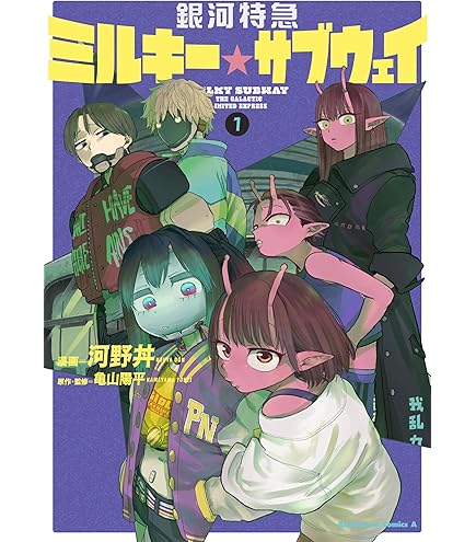 Amazon.co.jp: 「付録：スペシャルステッカー付き」【予約】anan