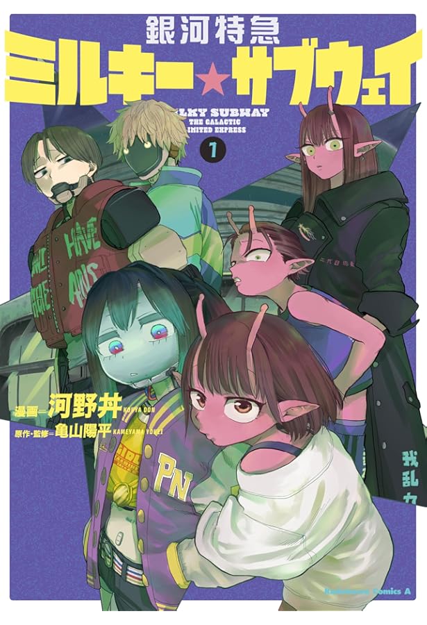 Amazon.co.jp: PASH！ 2026年 03月号 臨時増刊[雑誌] : 主婦と生活社