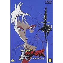 ゲッターロボ　チェンジ真ゲッターロボ世界最後の日　1〜7巻　永井豪 ゲッターロボ チェンジ真ゲッターロボ世界最後の日 1〜7巻 永井