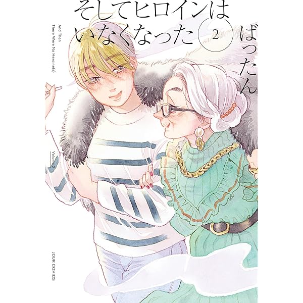 【中古】（非常に良い）かけおちガール【書籍版】　コミック　1-3巻セット かけおちガール【書籍版】 コミック 1-3巻セット | ばったん |本