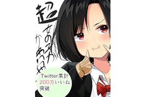 超女の子がかわいいやつ（2）