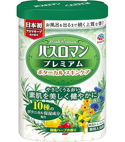 Amazon | バスロマン ユーカリラベンダーの香り 入浴剤 さっぱり 乾燥