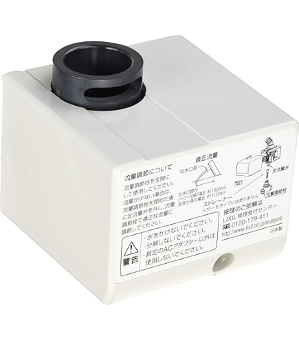 Amazon | TOTO 台付サーモ13 TENA50A | 洗濯機用水栓・万能水栓