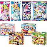 【カストマ―】 クラシエ 知育菓子 8個セット 詰め合わせ 子ども 知育 菓子 プレゼント