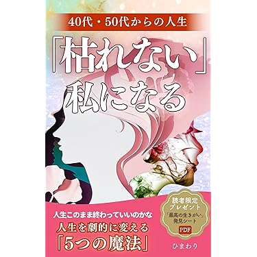 Amazon.co.jp 最新リリース: 知識資本 の新着ランキングです。