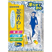 Amazon.co.jp: ポカリスエット 大塚製薬 アイススラリー プレ