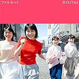 ファルセット