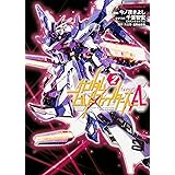ガンダムビルドファイターズa T 角川コミックス エース 今ノ夜 きよし 千葉 智宏 スタジオオルフェ 矢立肇 富野由悠季 本 通販 Amazon