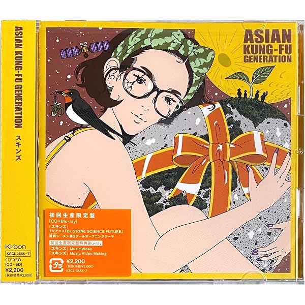 【非売品特典有】藍坊主 CD 22枚+特典ディスクセット 初回盤多数　帯有り Amazon.co.jp: 藍坊主, 藍坊主, 藍坊主 : 【Amazon.co.jp限定】÷0
