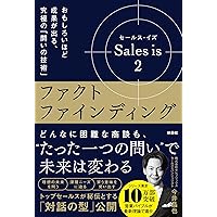 Amazon.co.jp: クラウド誕生 セールスフォース・ドットコム物語
