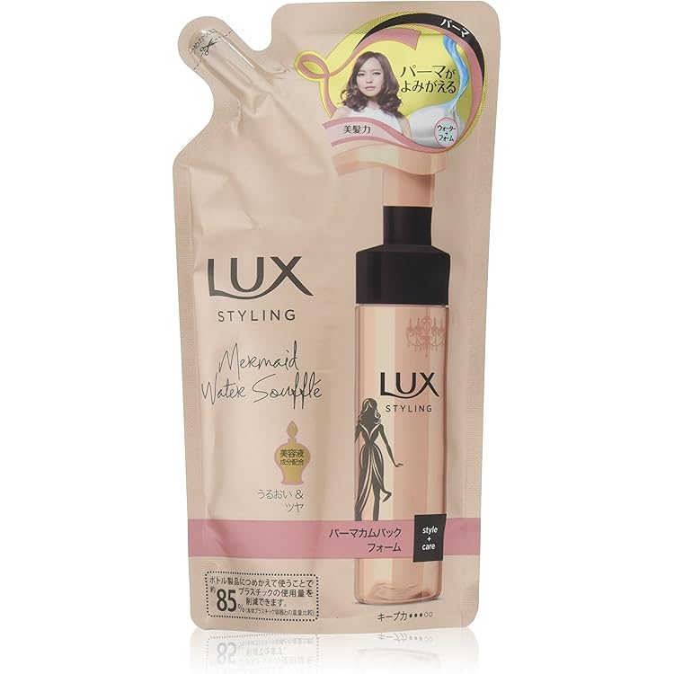 Amazon | 【まとめ買い】ラックス 美容液スタイリング パーマ