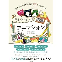 子どもの読書を考える事典 子どもの読書を考える事典 | 汐﨑 順子 |本 | 通販 | Amazon