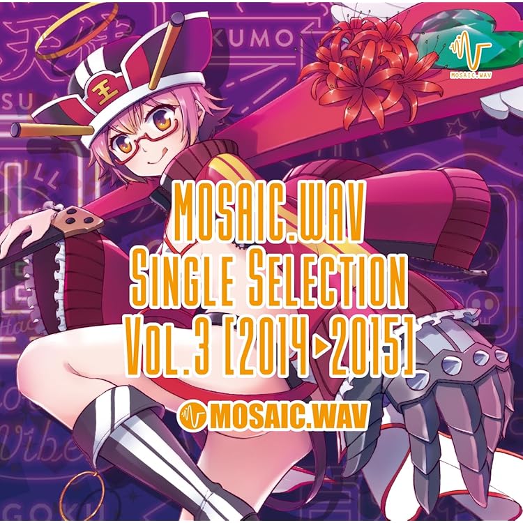 Amazon | MOSAIC.WAV Single Selection Vol.2 [2011～2014] | ドラマCD