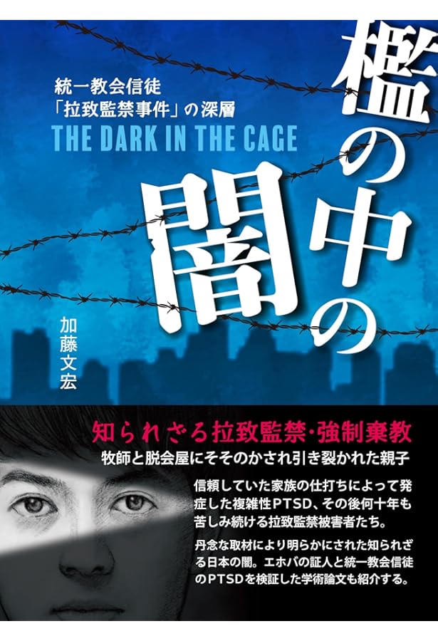 準備書面　国際勝共連合文書配布差止等請求事件 Amazon.co.jp: 準備書面 国際勝共連合文書配布差止等請求事件 : おもちゃ