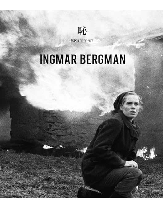 「ファニーとアレクサンデル／狼の時刻」他 DVD 3巻 イングマール・ベルイマン Amazon.co.jp: 狼の時刻 (特別編) [DVD] : マックス・フォン