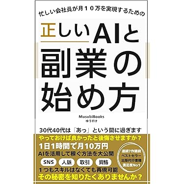 Amazon.co.jp 最新リリース: 経済学 の新着ランキングです。