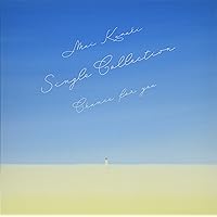 Amazon.co.jp: ALL MY BEST(数量限定生産)(アナログ・レコードLP盤4枚
