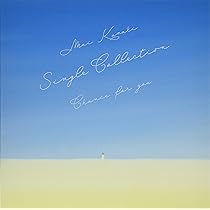 新品 倉木麻衣 Single Collection Chance for you Mai Kuraki Single Collection ～Chance for you～【Rainbow