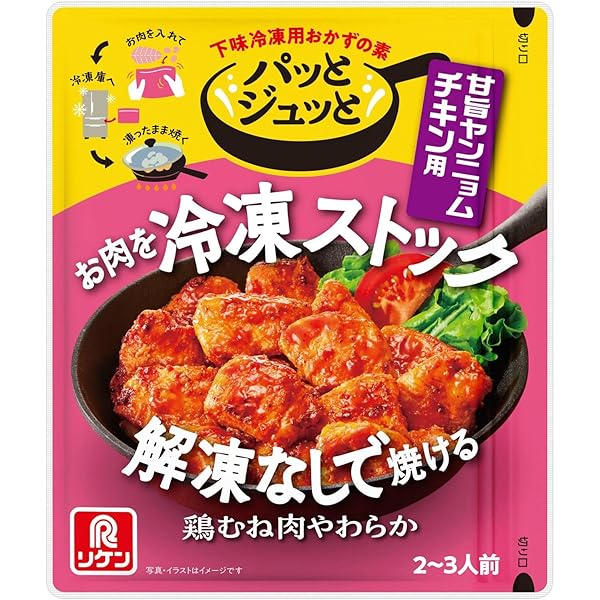 Amazon | 理研ビタミン パッとジュッと ねぎ塩麹チキン用 60g | リケン