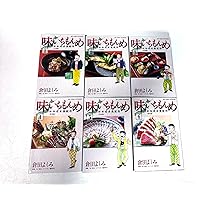 味いちもんめ にっぽん食紀行 コミック 全6巻 完結セット |本 | 通販