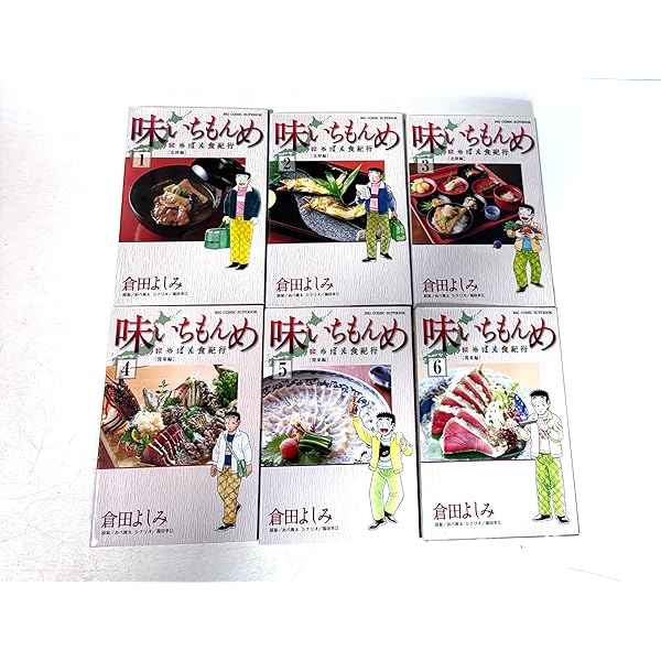 味いちもんめ 1〜33巻セット 倉田よしみ 小学館 Amazon.co.jp: 味いちもんめ 全33巻完結セット (ビッグ