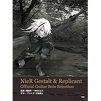 ピアノ曲集 ニーア リィンカーネーション (NieR Re[in]carnation